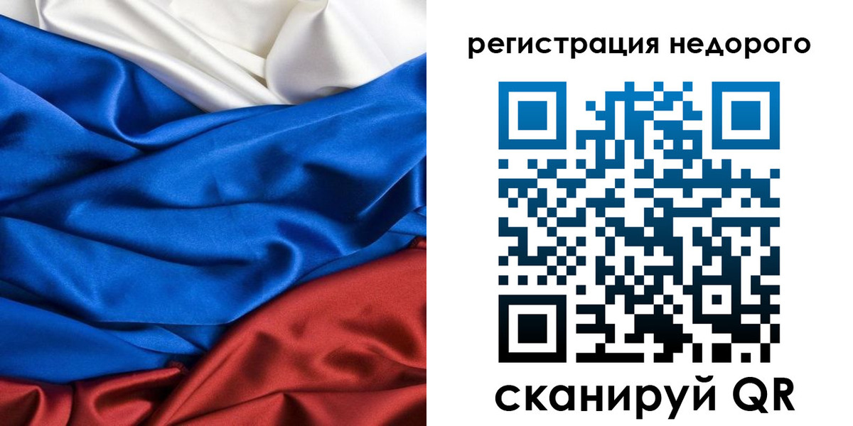 прописка гарантия в Южно-Сухокумске