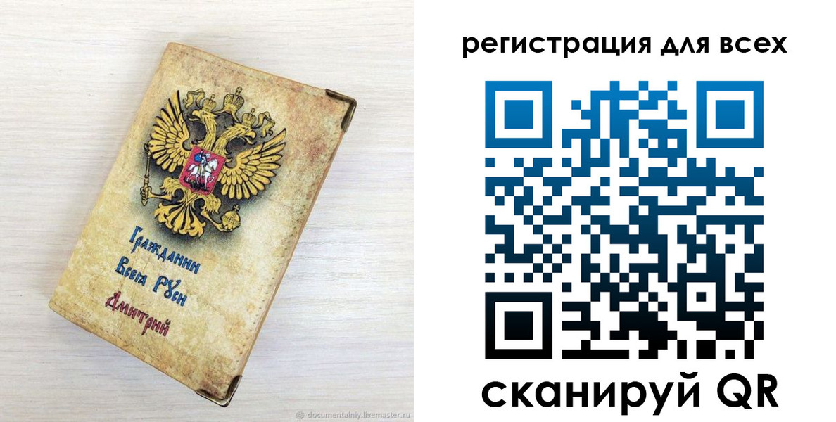 временная регистрация поиск в Южно-Сухокумске