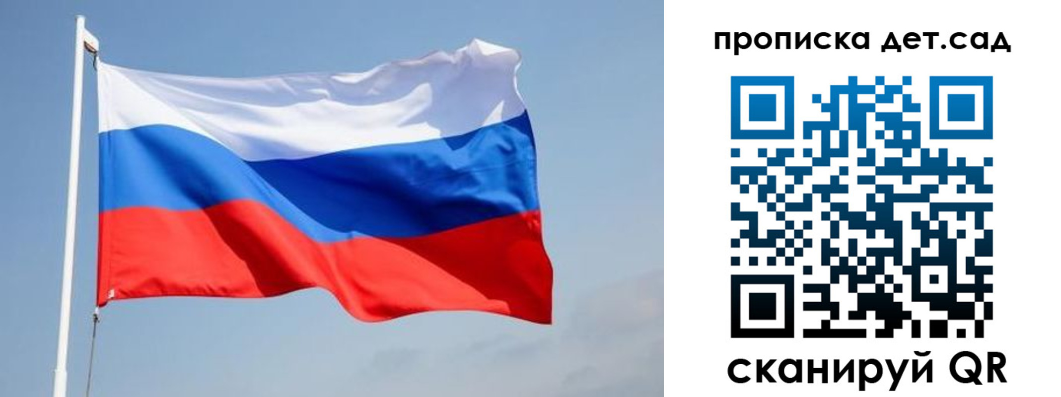 где прописаться в Южно-Сухокумске